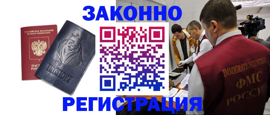пропишу в квартире в Новотроицке